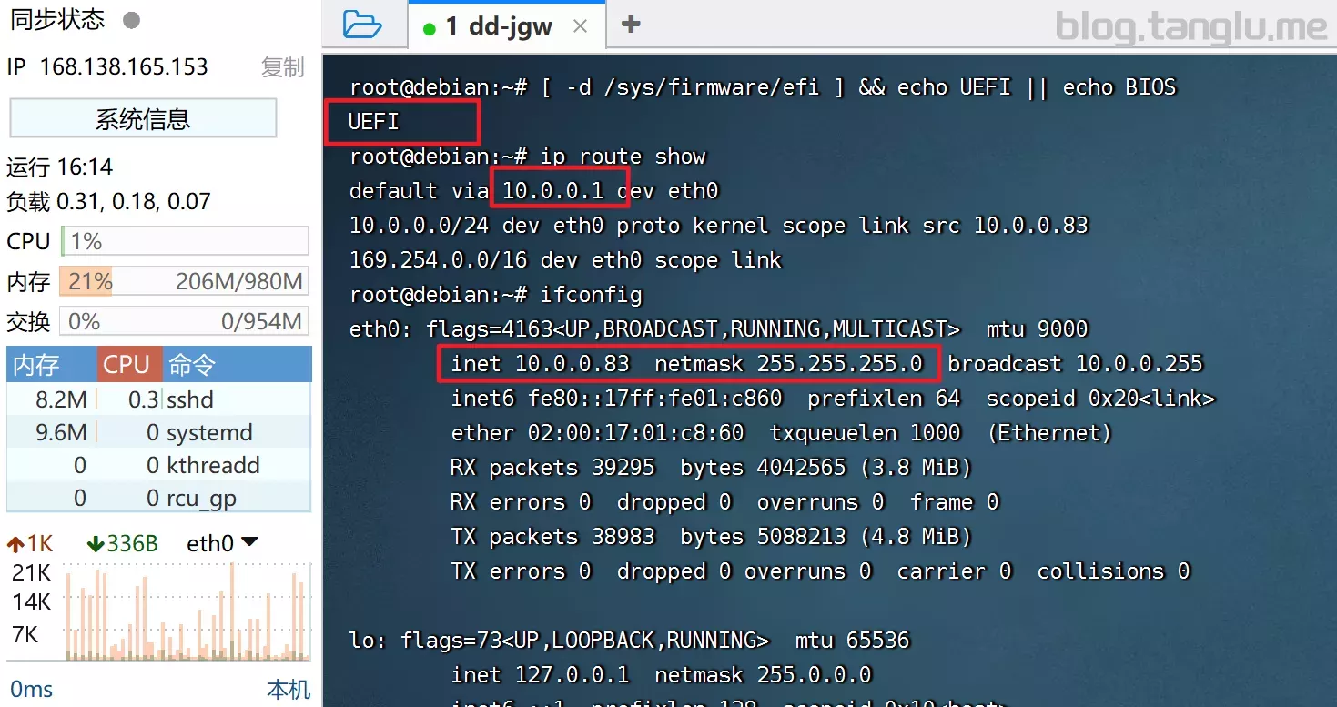 常见vps dd windows合集 常见vps dd windows合集