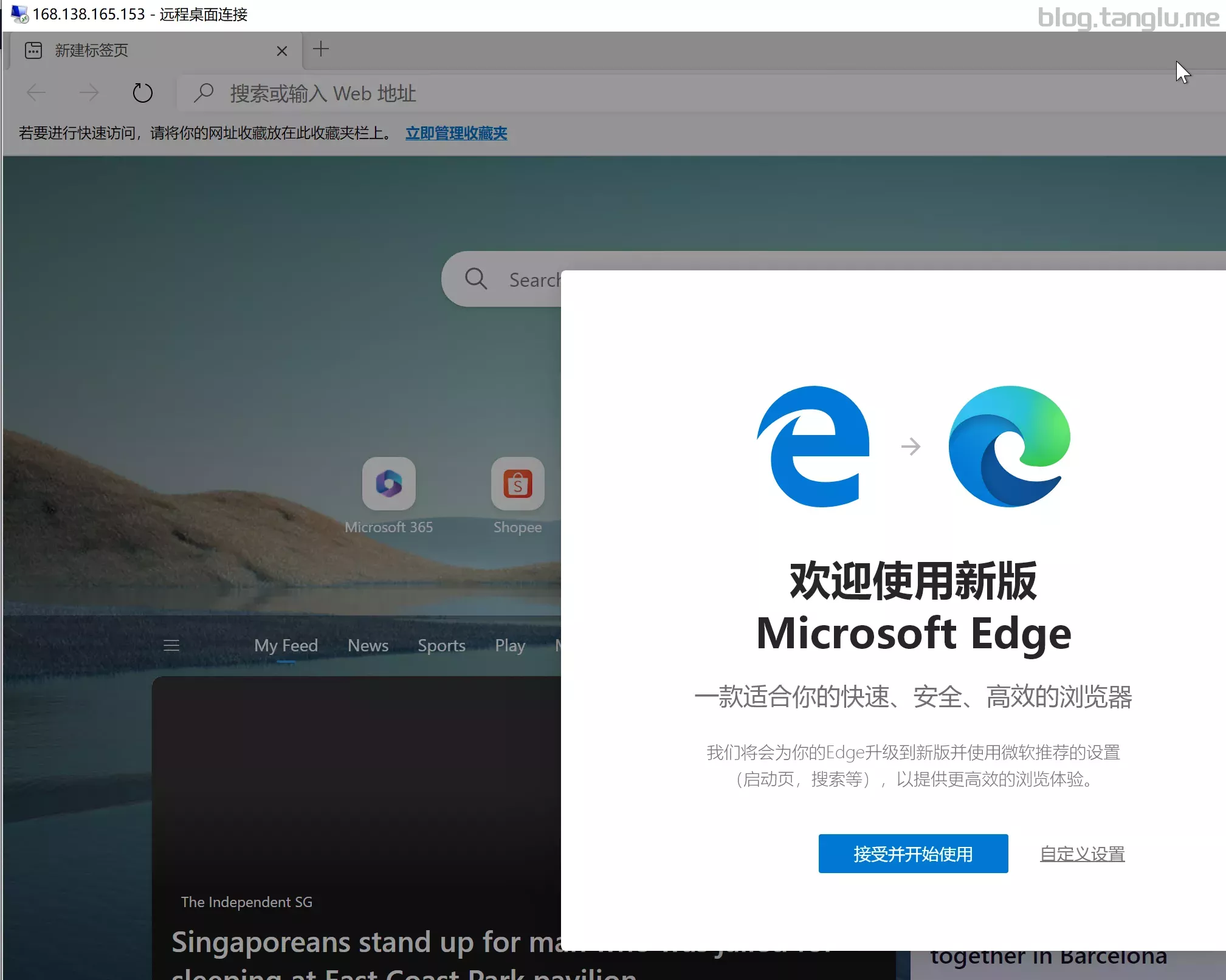 常见vps dd windows合集 常见vps dd windows合集